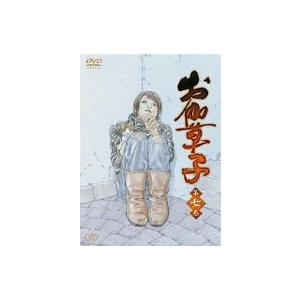 お伽草子 第七巻(初回限定版) [DVD](中古品)