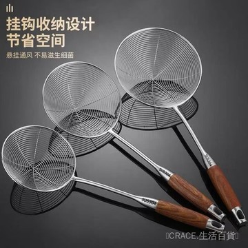 🔥可開發票#漏勺傢用304不銹鋼撈麵勺廚房木柄長柄笊籬油炸大號火鍋撈勺神器#免運