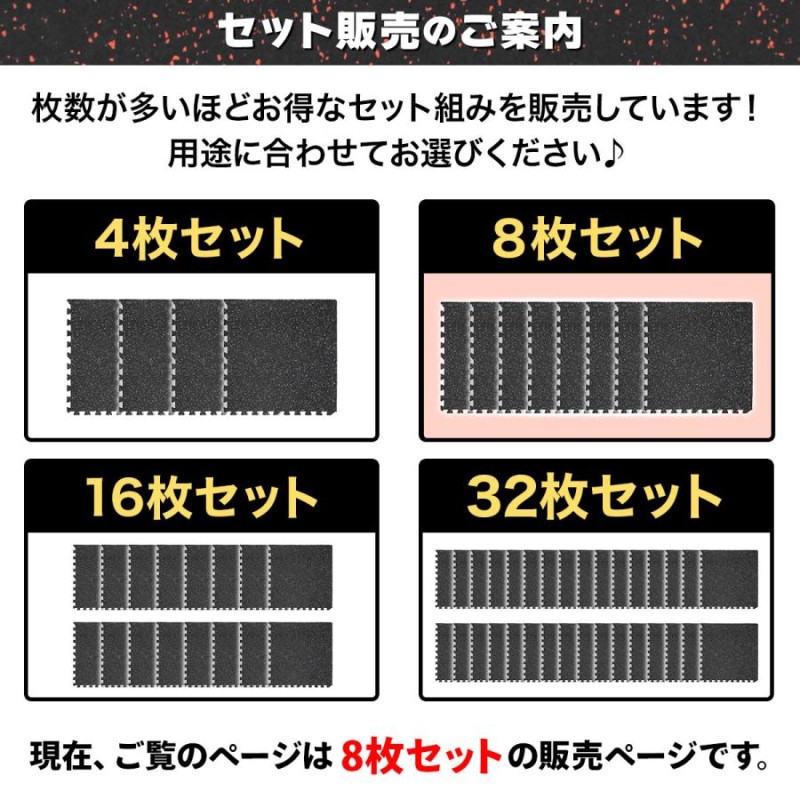 ホームジム フロアマット 厚さ1cm ジム 防音 ゴム マット 衝撃吸収 ...