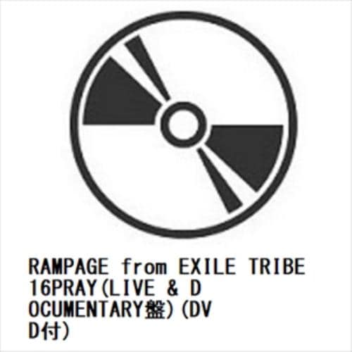 RAMPAGE　from　EXILE　TRIBE　／　16PRAY(LIVE　　DOCUMENTARY盤)(DVD付)