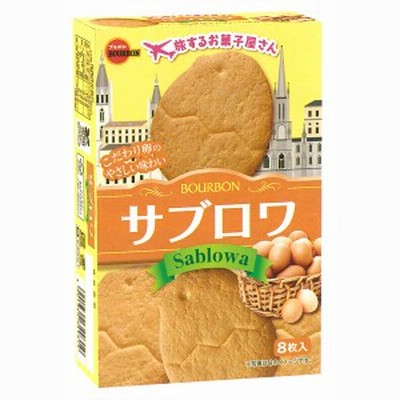 ブルボン サブロワ 8枚 6コ入り 2022/09/27発売 (4901360349319)