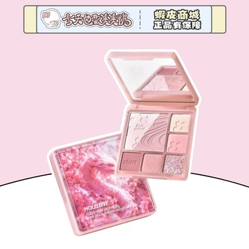 HOLD LIVE 粉霧夢境腮紅眼影盤 高光一體盤 啞光珠光 日常淡妝 - 台灣現貨 快速出貨【今天也要美美鴨】