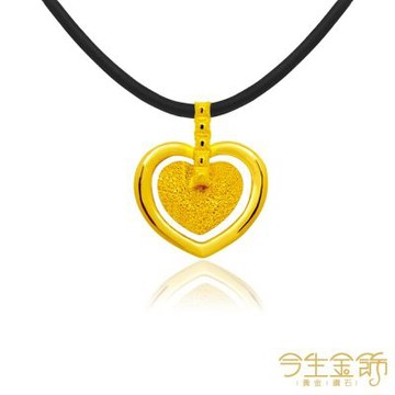 今生金飾 心熠墜 黃金墜飾