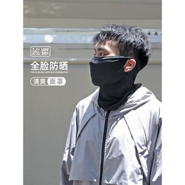 男士防曬面罩口罩男款臉罩面巾冰絲騎行全臉戶外釣魚夏季騎車遮臉