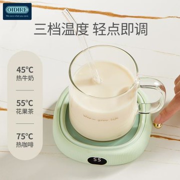 德國OIDIRE恒溫加熱杯墊暖暖暖杯55度智能自動保溫水杯子調溫