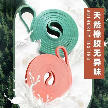 彈力帶健身男阻力帶胸肌力量訓練彈力繩田徑拉力繩引體向上助力帶