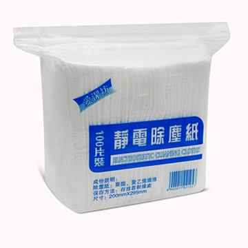 🔥台灣現貨24H出貨🔥 靜電除塵紙 100片 除塵紙 吸塵紙 靜電紙 吸塵紙拖把 一次性粘塵 地板黏塵紙 平紋除塵紙