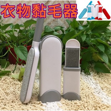 【913生活百貨】 除塵刷除毛器 靜電刷去毛刷子 寵物用品除毛刷 沙發除塵刷 《衣物黏毛器YJ0322》