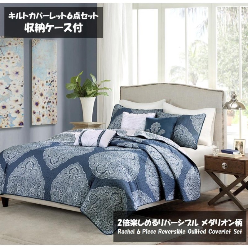 マディソンパーク Madison Park ベッド ベッドリネン bed linen ベッド