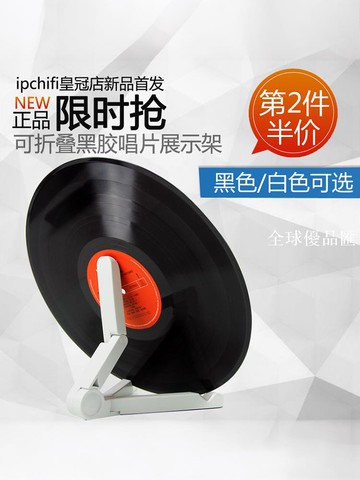 【全球優品匯】包郵 全新可折疊黑膠唱片展示架 轉盤陳列架 防滑 家居展示架