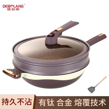 德國工藝家用微壓炒菜鍋有鈦不粘鍋炒鍋平底鍋不挑爐灶煎炒帶蒸籠