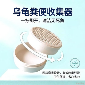 桃園出貨✨可拆卸PVC烏龜糞便收集器DIY魚缸糞便收集器龜缸糞便收集器160