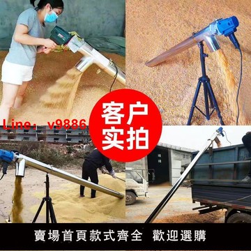 【台灣公司 可開發票】吸糧機小型家用抽糧機吸谷機吸料上料機絞龍螺旋輸送機吸糧食機器