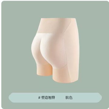 假屁股蜜桃臀無痕提臀內褲女自然款薄加墊翹臀豐臀高腰收腹美臀褲 中秋節免運