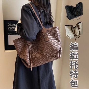 Starshop 韓系大容量編織托特包