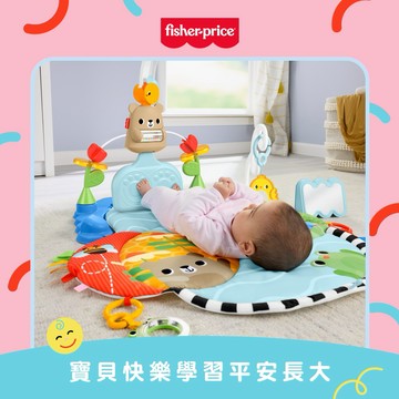 快速出貨【費雪】三合一健身器/健力架｜生日禮物、週歲禮、送禮、玩具、奇哥代理、馬年吉祥、新年快樂