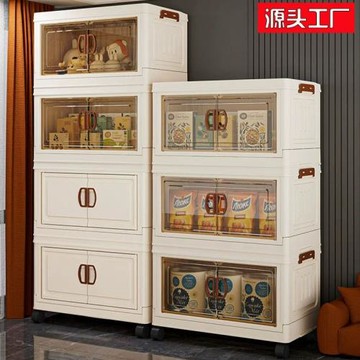 收納柜家用客廳零食收納箱臥室多層置物柜大容量玩具整理箱儲物柜