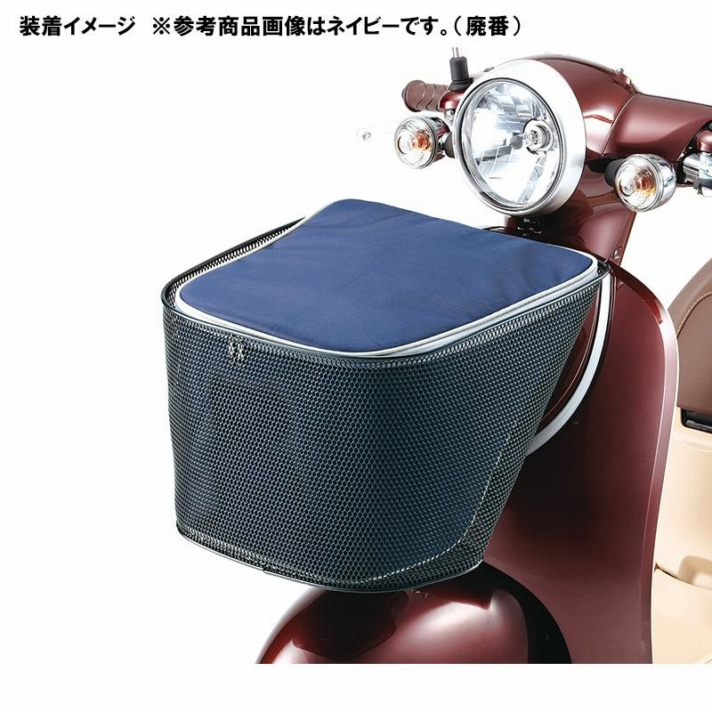 キタコ 保冷バッグ フロントバスケット用 前カゴ 原付スクーター キタコ 保冷バッグ フロントバスケット用 前カゴ 原付スクーター
