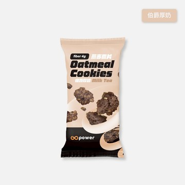 燕麥脆片【伯爵厚奶】-GOpower果果能量