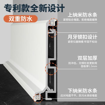 工廠現貨 可批發【附發票】 收邊條 踢腳板 踢腳線 壓邊條 新奶油風卡扣款鋁合金踢腳線4cm/6/8公分腳線極窄奶油不銹鋼金屬特惠/開立發票 特價出 Z127