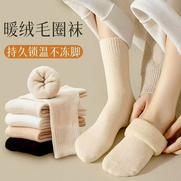 台灣現貨【法拉米拉】冬季加絨加厚中長筒男女可穿毛圈襪高筒厚襪子帶毛冬天加絨襪 保暖襪 33-0126
