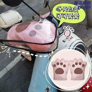 【加絨加厚防水】機車把套 電動車手套 擋風手套 保暖手套 騎行手套 冬季防寒 貓爪造型 防水防風 加絨內裡 男女通用