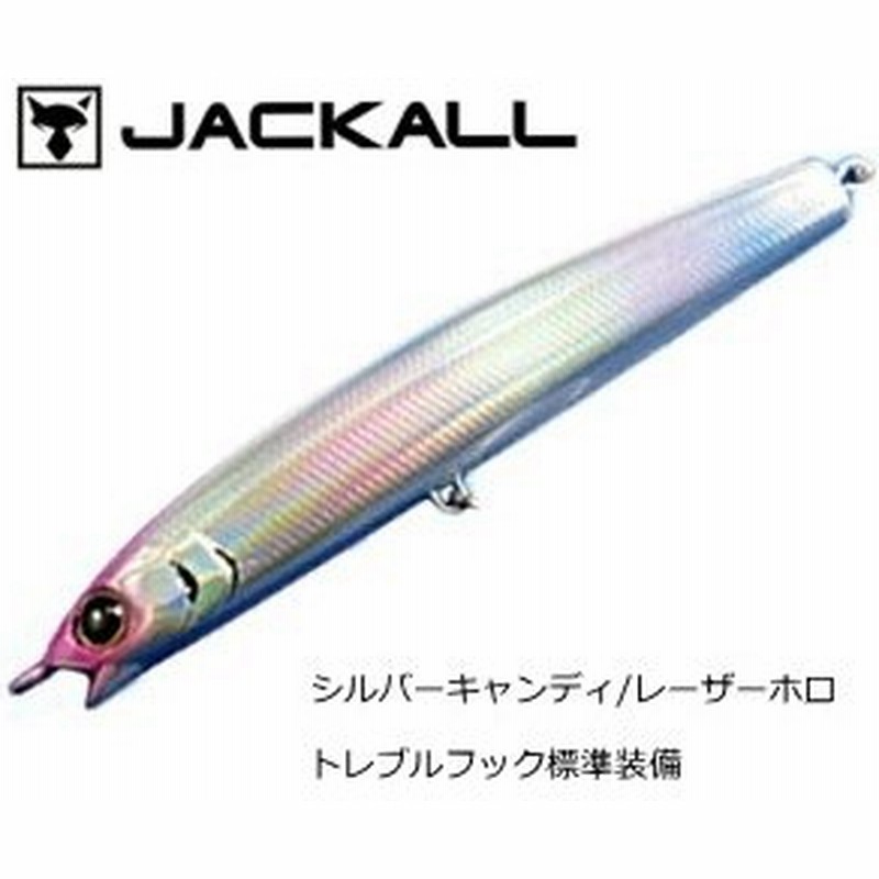 ジャッカル セイラミノー 80s ソルト Ver シルバーキャンディ レーザーホロ ルアー メール便可 O01 割引セール商品 通販 Lineポイント最大0 5 Get Lineショッピング