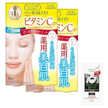 日本🇯🇵境內版 KOSE Clear Turn VC 面膜 5枚入 x 2 ➕贈品組合