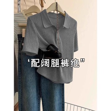 (免運)灰色冰絲POLO領短袖T恤女2026春夏新款修身顯瘦針織別致正肩上衣