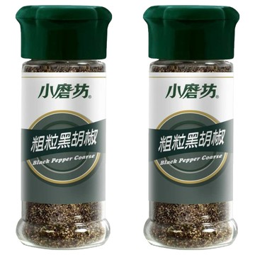 小磨坊 粗粒黑胡椒  30g  2個