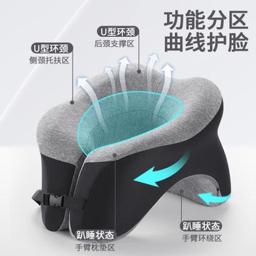 辦公室午睡枕神器多功能學生叭著桌子睡覺U型專用枕頭午覺趴趴枕