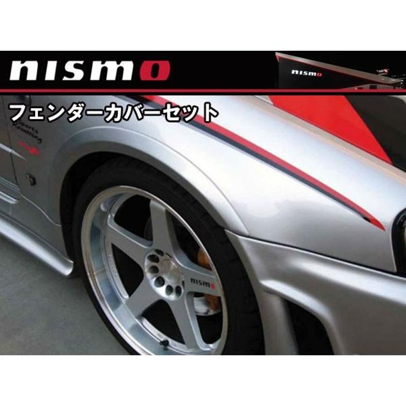 93820-RNZ30 ニスモ nismo フェンダーカバーセット リア左右セット フェアレディZ Z33(〜07/1) | LINEブランドカタログ