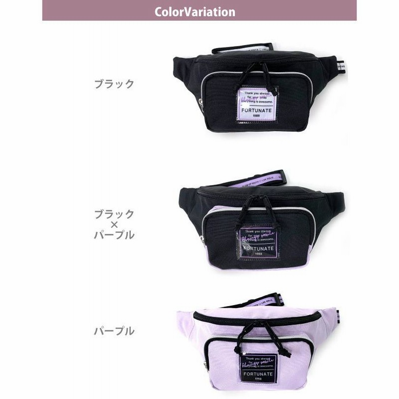 ボディバッグ 斜めがけバッグ バック キッズバッグ メッセンジャー 
