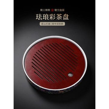 陶福氣 輕奢琺瑯彩小型陶瓷茶盤 家用功夫茶具泡茶臺儲水式茶托盤