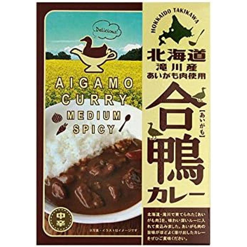 合鴨カレー 180g 2個セット (中辛) (北海道滝川産あいがも肉使用)味わい深いルーに入れて煮込んだカレーのルウになります。(レトルトカ