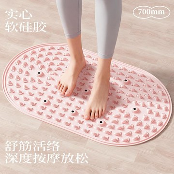 【限時特價】液態軟硅膠指壓板 超慢跑指壓墊 超慢跑 足底指壓板 指壓板慢跑硅膠永康運動健身器材家用鍛鍊液體軟硅膠足底按摩