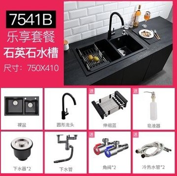 水槽德國石英石水槽雙槽套餐廚房洗菜盆花崗巖淘菜盆家用洗碗水池大槽遇見初晴 Yahoo奇摩超級商城 Line購物