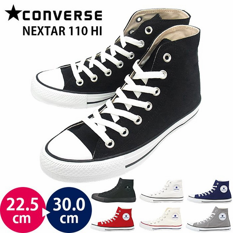 コンバース ネクスター110 ハイカット CONVERSE NEXTAR110 HI ユニセックス レディース メンズ スニーカー シューズ  キャンバス 女性 男性 正規代理店品 通販 LINEポイント最大0.5%GET | LINEショッピング