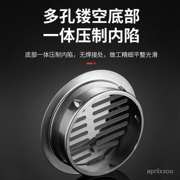 [24時熱賣]不銹鋼地漏 地漏 過濾網直通式不鏽鋼地漏大排水量不堵塞PVC管子直插室外耐用防堵地漏 VSYL