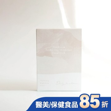 Dazzleslim黛若詩琳-透活膚追水膜 (4片/盒)