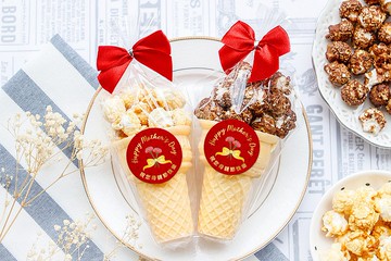 母親節快樂小甜筒爆米花-2口味可挑(滿百份免費印名字)