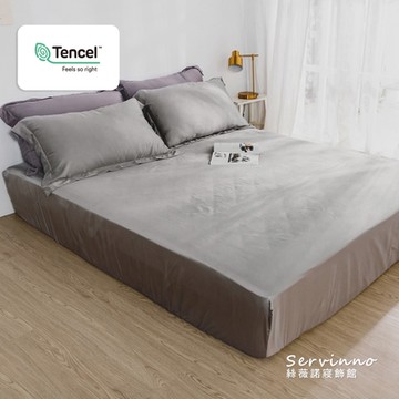 絲薇諾 MIT 60支紗 100%天絲 三件式枕套床包組-雙人加大6尺-霞灰