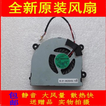 全新原裝微星 MSI X600 P600 S6000 MS-1691 MS-16D3 筆記本風扇