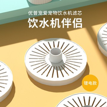 自動餵食器 智能餵食器 定時餵食器 狗狗餵食器 貓咪餵食器1.5S充電款寵物飲水機濾芯麥飯石替換過濾芯飲水器活性炭過濾棉