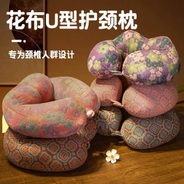 新款三層紗提花護頸枕u型枕pp棉旅行便捷枕辦公室午休枕坐車頸枕