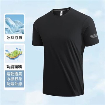 【巴黎精品】現貨+預購 運動上衣休閒T恤背心男裝-寬鬆冰絲上衣涼爽速乾男裝5色a1jh27