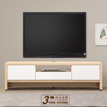 直人木業-ELLIE生活美學165公分電視櫃