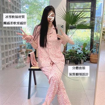 【巴黎精品】睡衣套裝短袖休閒服(四件套)-歐美風豹紋冰絲薄款女居家服a1at32