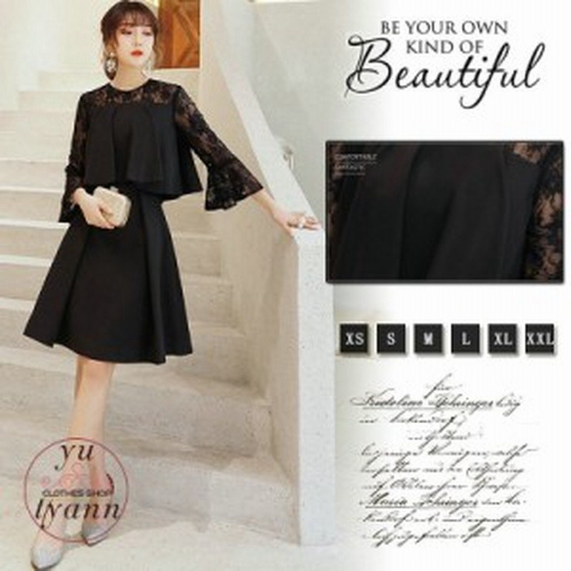 ワンピース レディース パーティードレス 結婚式 大きいサイズ 袖あり 膝丈 刺繍 発表会 忘年会 披露宴 フォーマル 黒 きれいめ おしゃれ 通販 Lineポイント最大get Lineショッピング