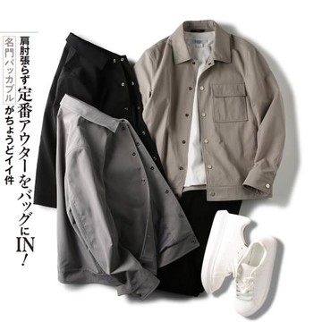 簡約日系風！高級紋理面料！春季新款男士休閑工裝風翻領夾克外套